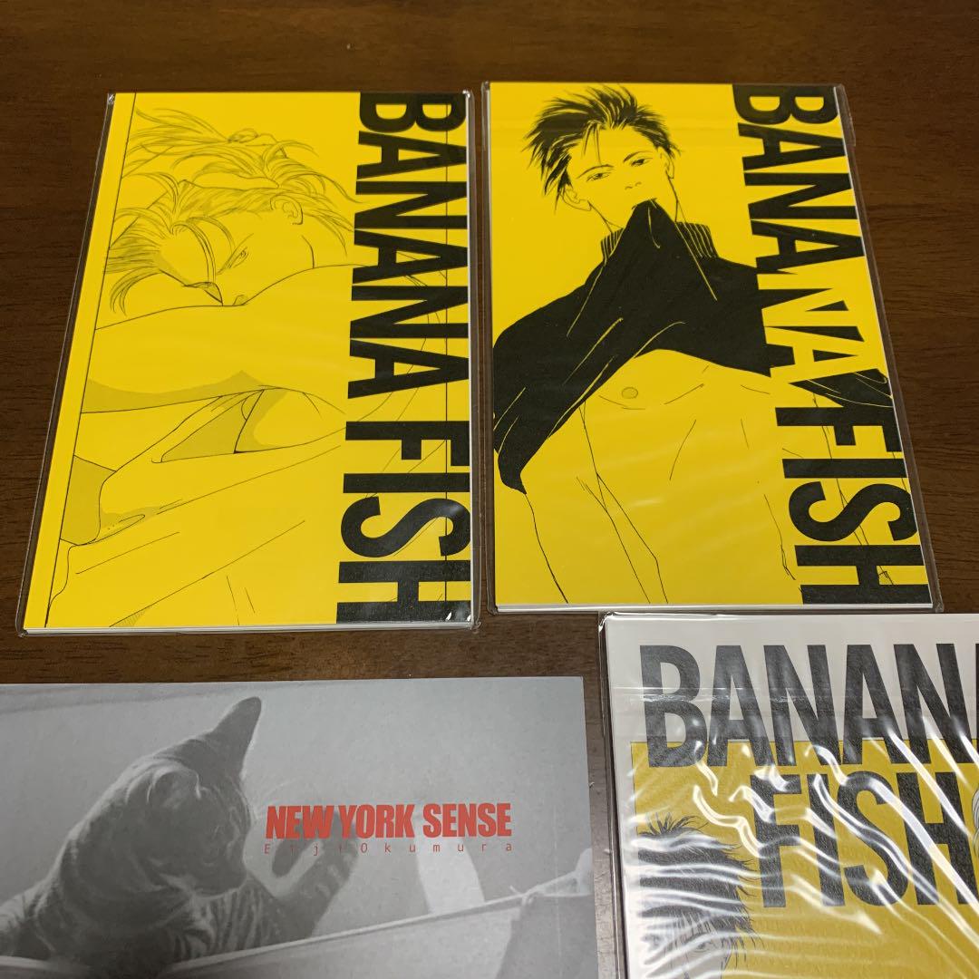 豊富な大人気 BANANA FISH 復刻版BOX vol.1〜4 LuTmw-m25720296162 新品限定SALE