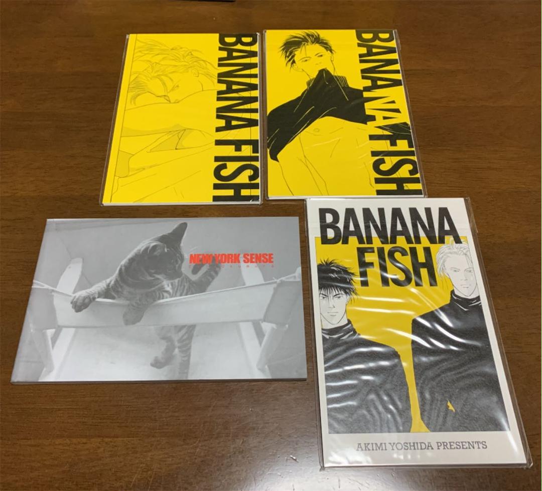 豊富な大人気 BANANA FISH 復刻版BOX vol.1〜4 LuTmw-m25720296162 新品限定SALE