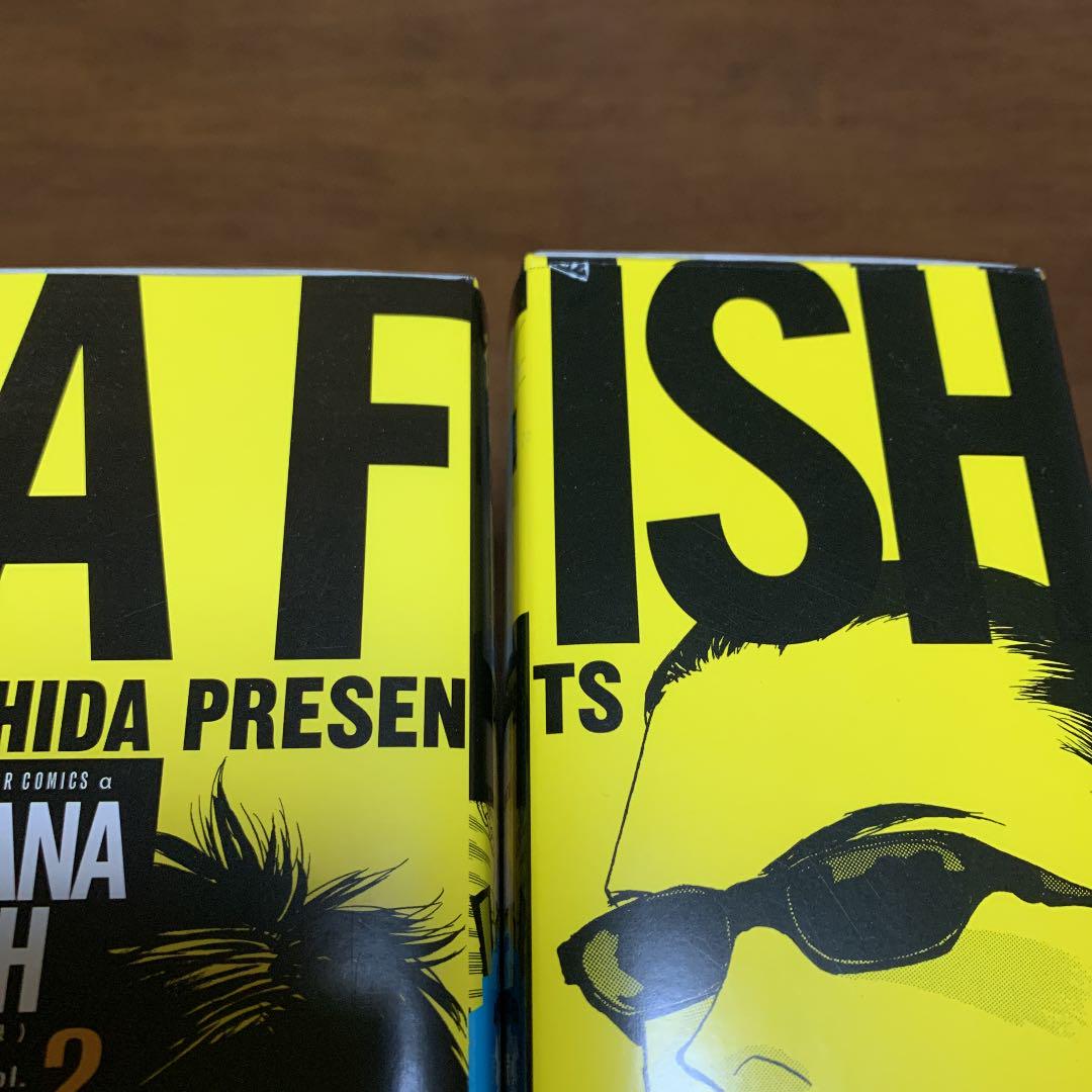 豊富な大人気 BANANA FISH 復刻版BOX vol.1〜4 LuTmw-m25720296162 新品限定SALE