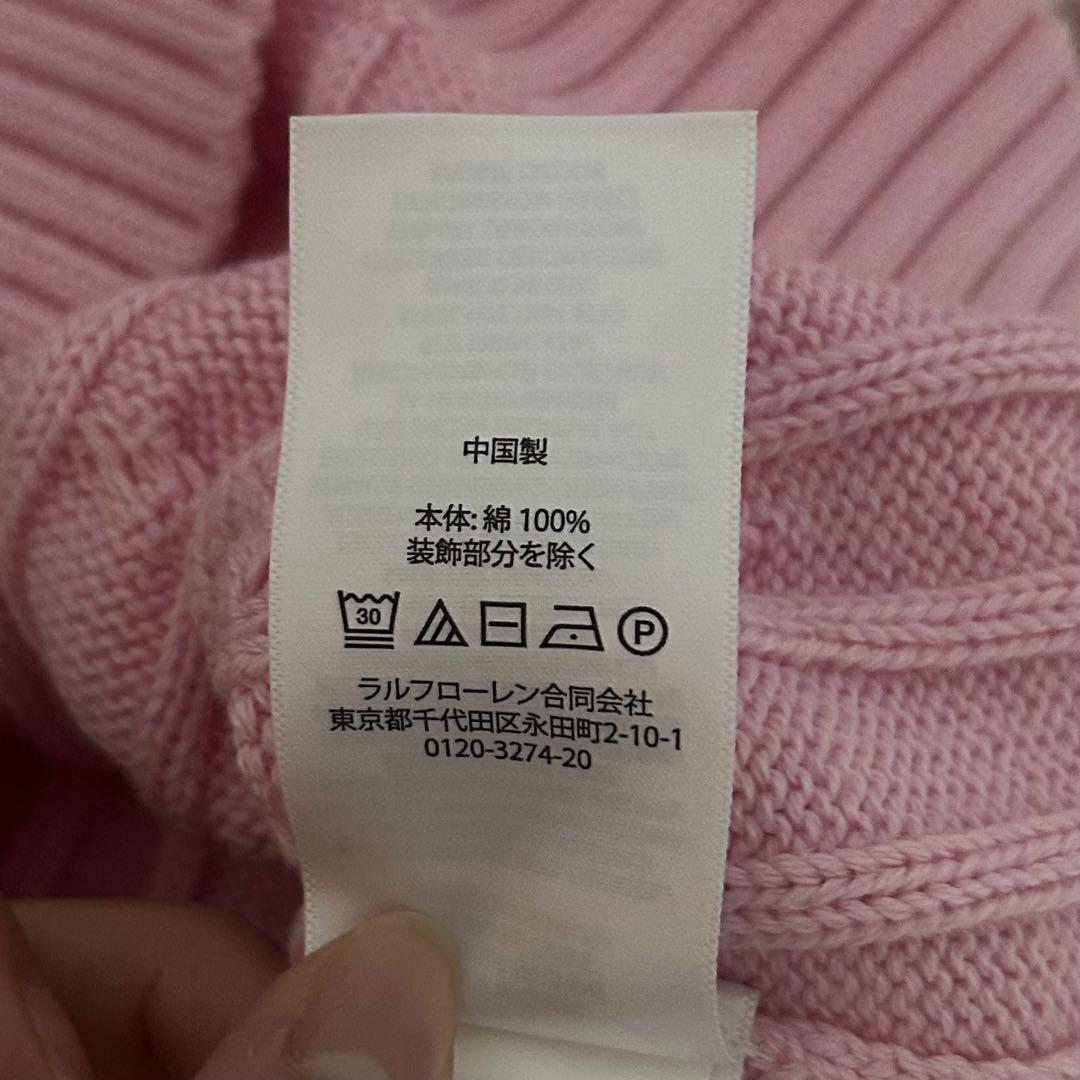【美品】Polo Ralph Lauren ニット 半袖 ピンク XS