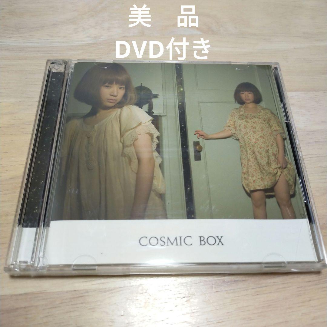 美品】YUKI COSMIC BOX シングルCD 初回生産限定盤 DVD付 - メルカリ