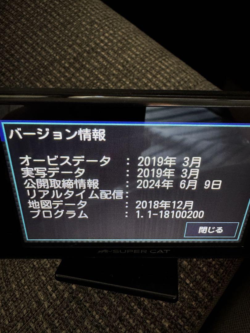 ユピテルA330α+無線LAN付SDカード +LS10