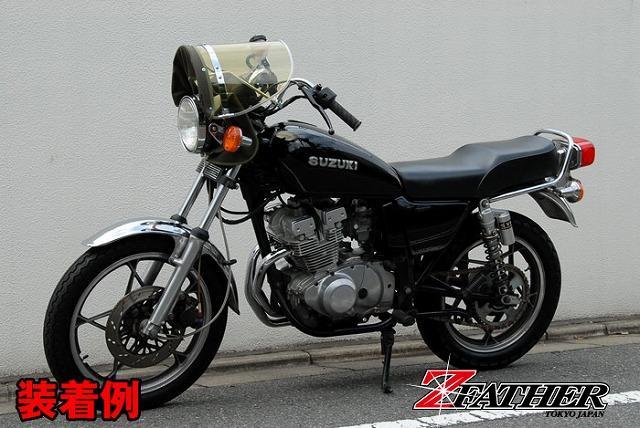 Z-FATHER 旭風防 黄ばみ(緑布タレ)