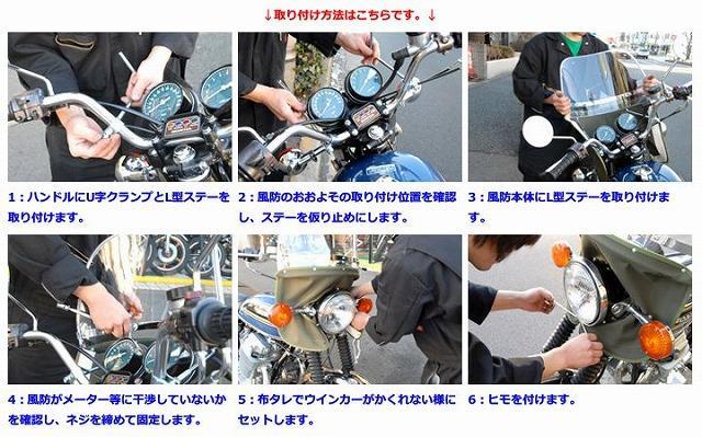 MAD MAX 週末セール!!Z-FATHER 旭風防 黄ばみ ロング(緑布タレ