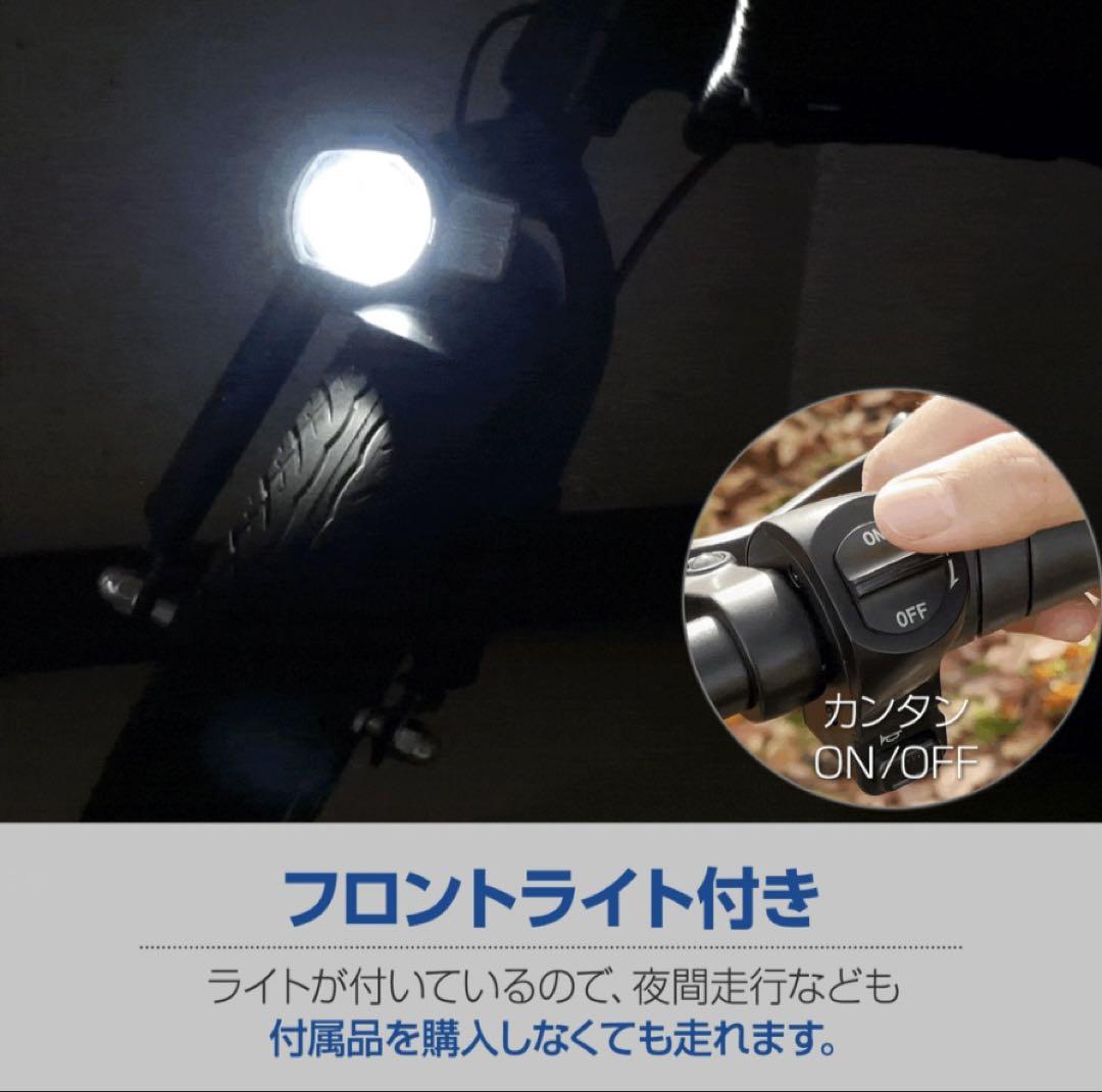 電動アシスト自転車　折りたたみ可能　 【新品未使用】