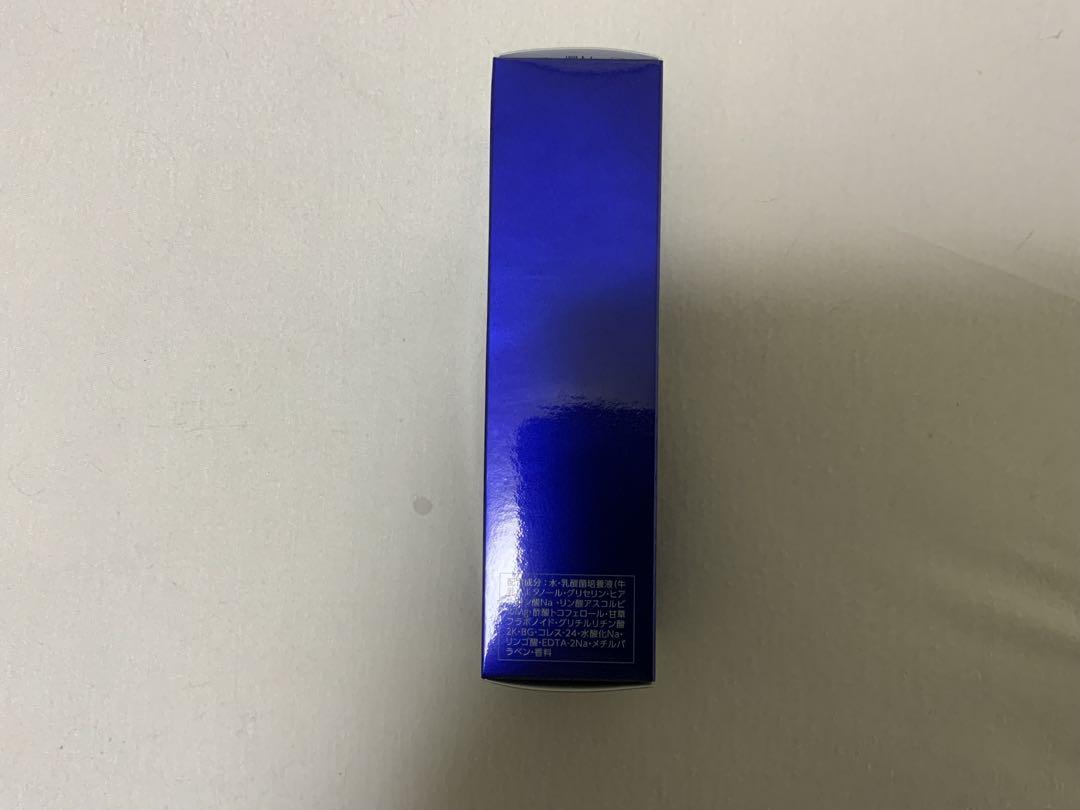 Yakult GOLD S.E.LOTION 2本セット 新品未開封