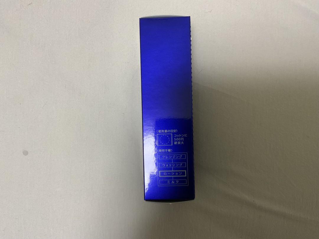Yakult GOLD S.E.LOTION 2本セット 新品未開封