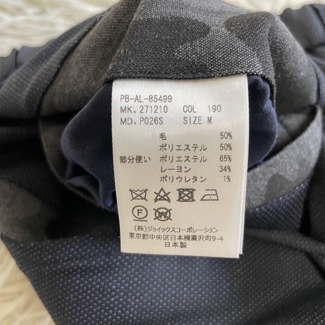 美品 サイコバニー イージー スラックス パンツ Mサイズ ネイビー