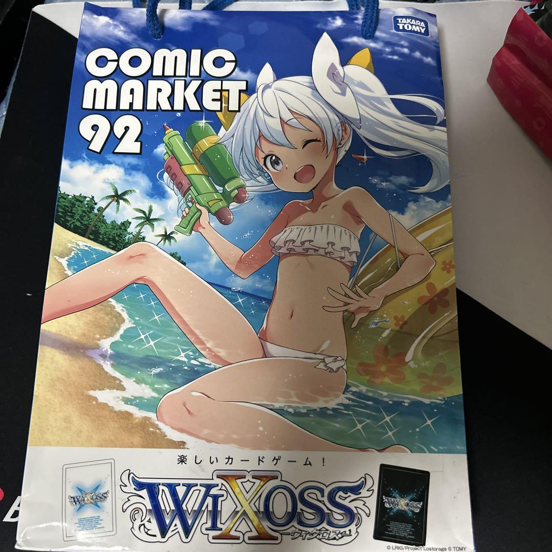 未開封　wixoss  limited supply vol.2&vol.3