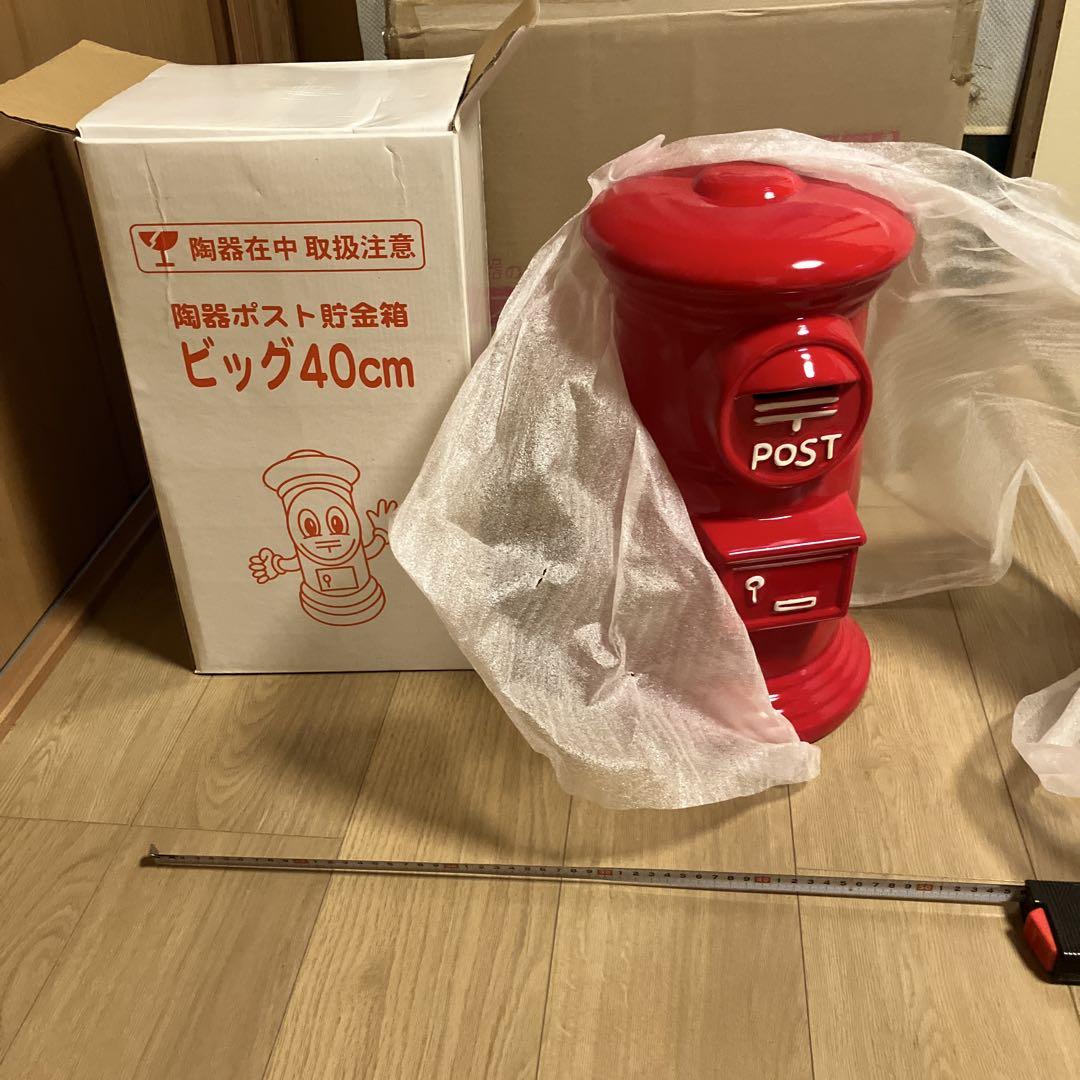 赤い郵便ポスト貯金箱 40cm
