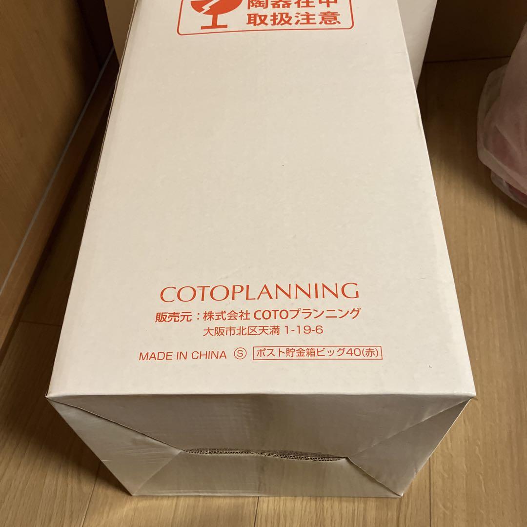 赤い郵便ポスト貯金箱 40cm