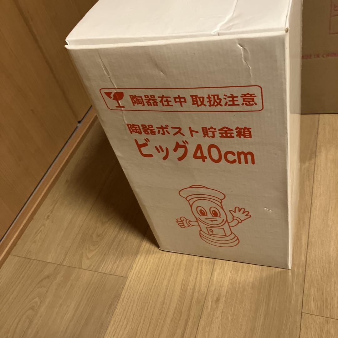 赤い郵便ポスト貯金箱 40cm