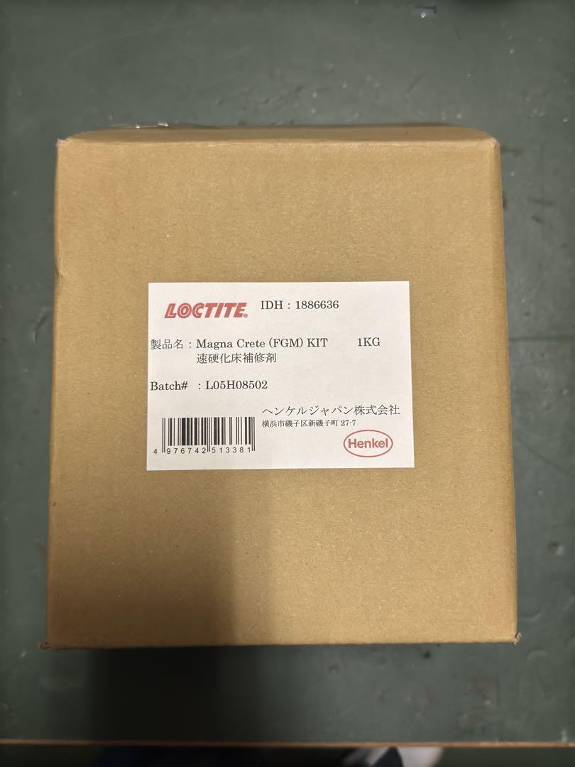 【LOCTITE】Magna Crete （FGM KIT)1kg