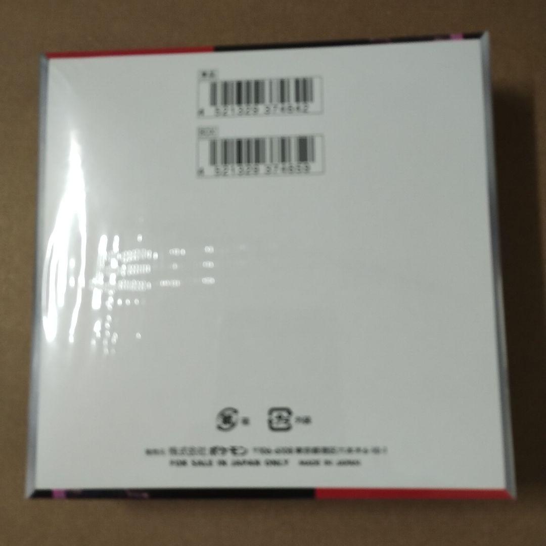 【新品シュリンク未開封】ポケモンカードゲーム『ロケット団の栄光』１ｂｏｘ