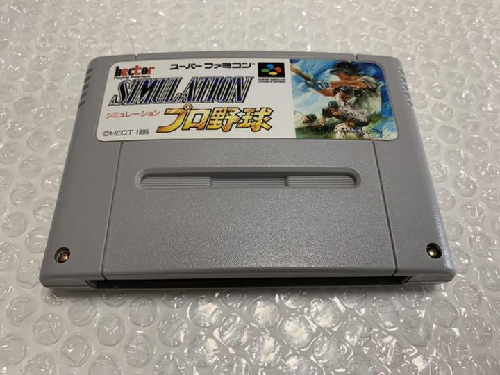 73%以上節約 SFC スーパーファミコン 古田敦也のシミュレーションプロ野球2 hocbongplus.vtc.edu.vn 73%以上節約 SFC スーパーファミコン 古田敦也のシミュレーションプロ野球2 hocbongplus.vtc.edu.vn