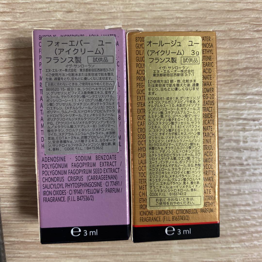 デパコス大量 コスメまとめ売り 20点セット