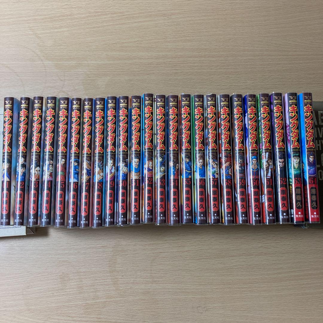 41 割引レッド系く日はお得 キングダム 41 64 全巻セット 漫画レッド系 Www Naturalenglish Com