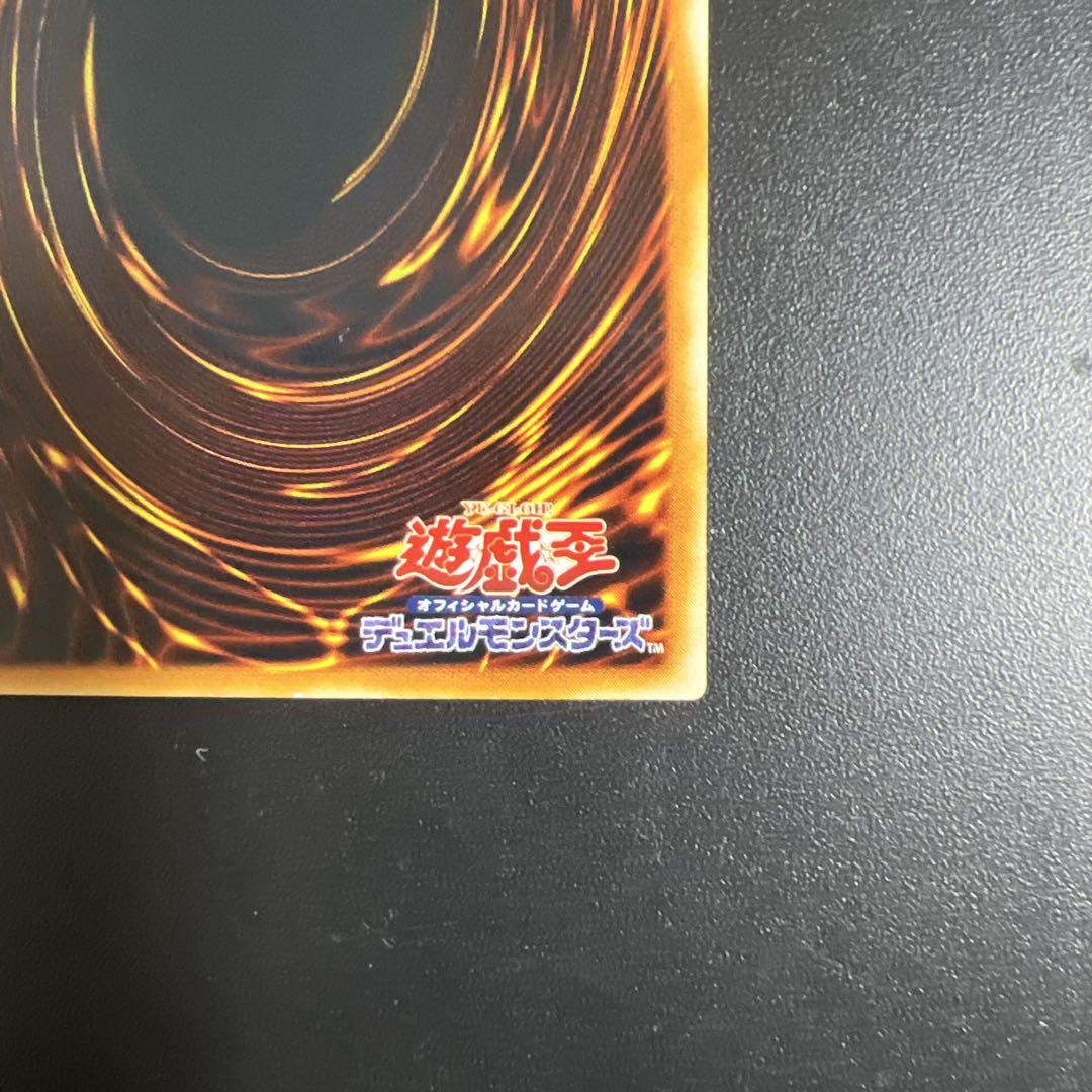 遊戯王　ホルスの黒炎竜 LV8 レリーフ　美品