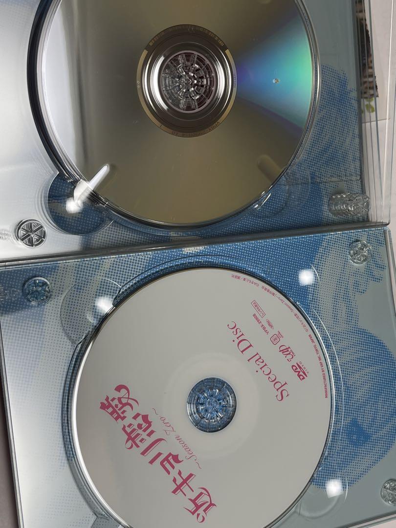 近キョリ恋愛 ~Season Zero~ DVD-BOX まさりえさん専用