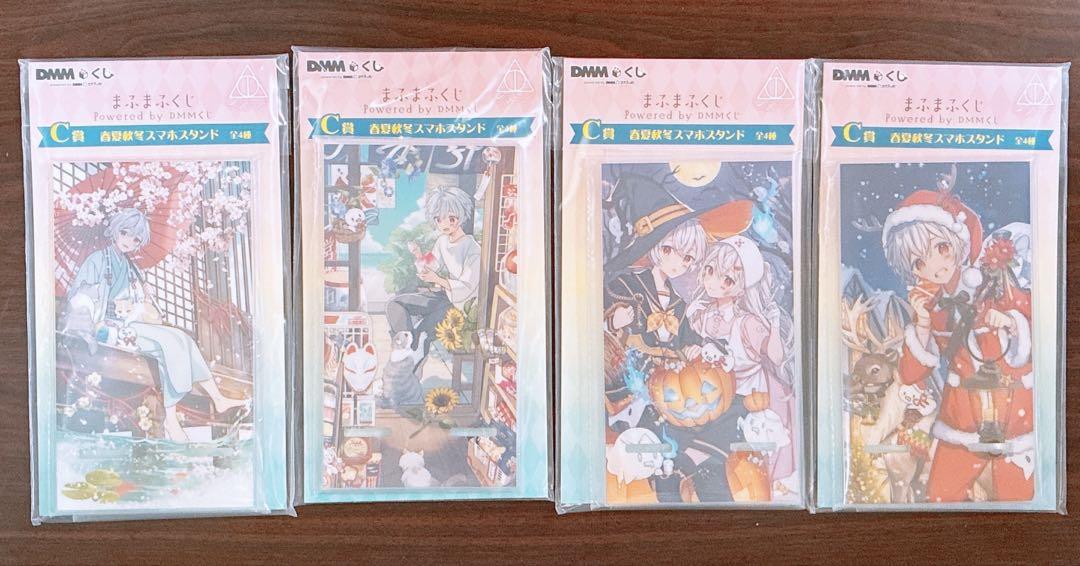 まふまふ DMM くじ セミコンプ①