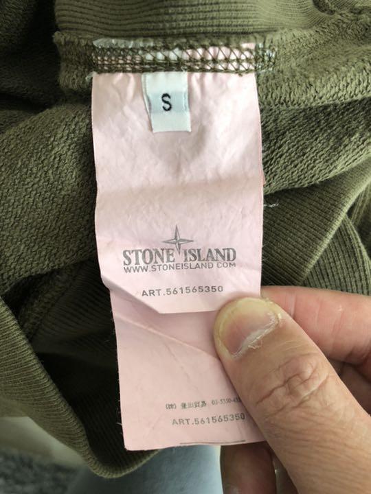 超激安安い stone island Greenスエットsize S PWFoL-m25726967842 大人気SALE