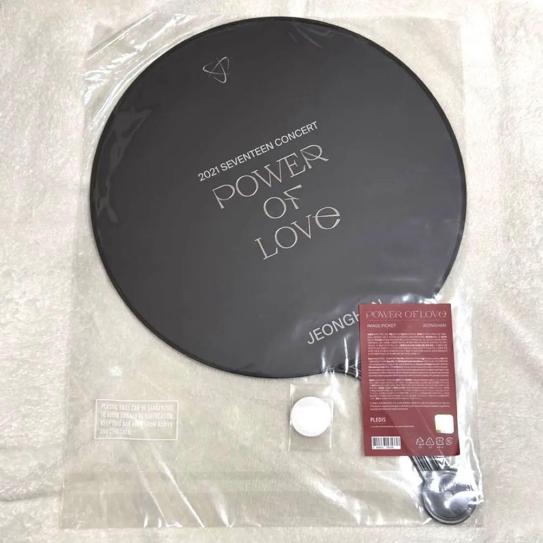 LOVE ジョンハンうちわ