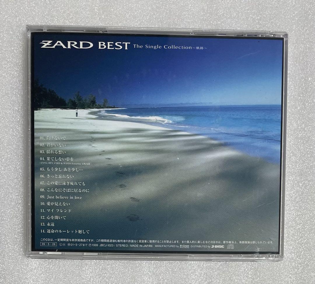 ふるまいの連鎖：エレメントの軌跡 Vol.1+2【非売品】 ZARD BEST The Single Collection~軌跡~ - メルカリ