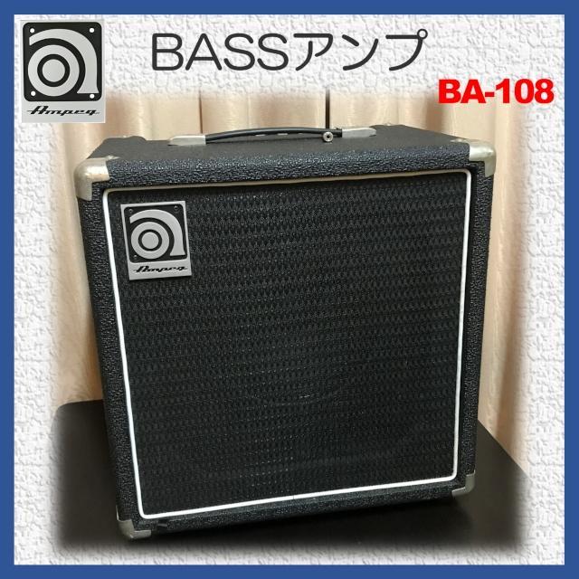 新しい季節 ☆美品☆アンペグ Ampeg ベース・コンボ・アンプ BA-108【匿配】 アンプ 楽器/器材¥11,160-eur-artec.fr 新しい季節 ☆美品☆アンペグ Ampeg ベース・コンボ・アンプ BA-108【匿配】 アンプ 楽器/器材¥11,160-eur-artec.fr