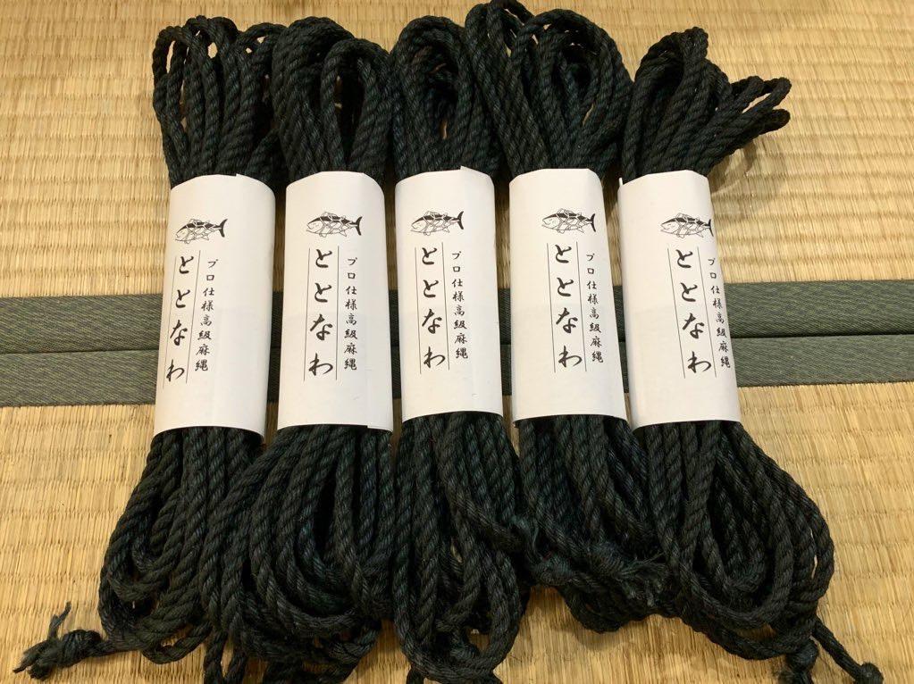 緊縛用 麻縄 冥黒 -meigoku- ×五本