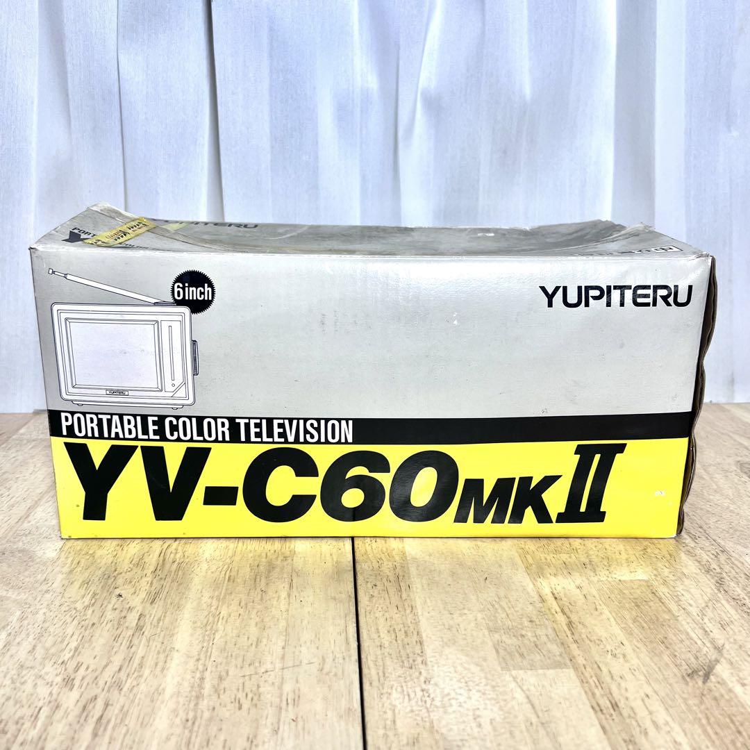 YUPITERU ユピテル 小型ブラウン管テレビ 6インチ カラーテレビ YUPITERU ユピテル 小型ブラウン管テレビ 6インチ カラーテレビ