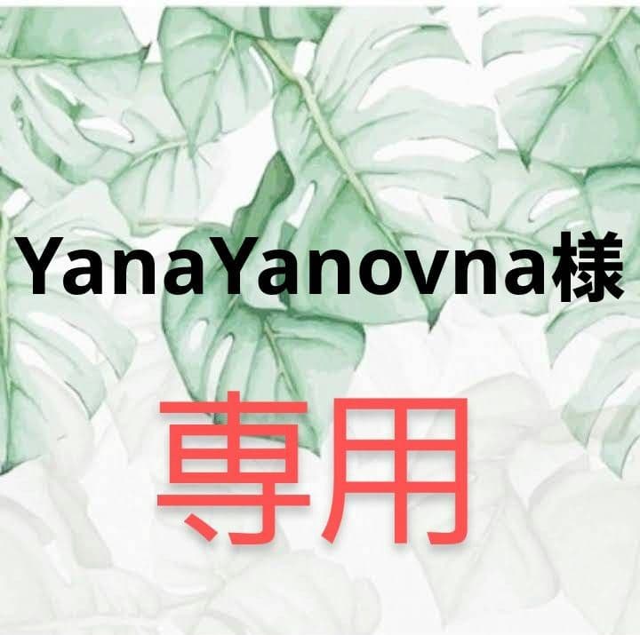 《交渉中》ホヤ テディベア