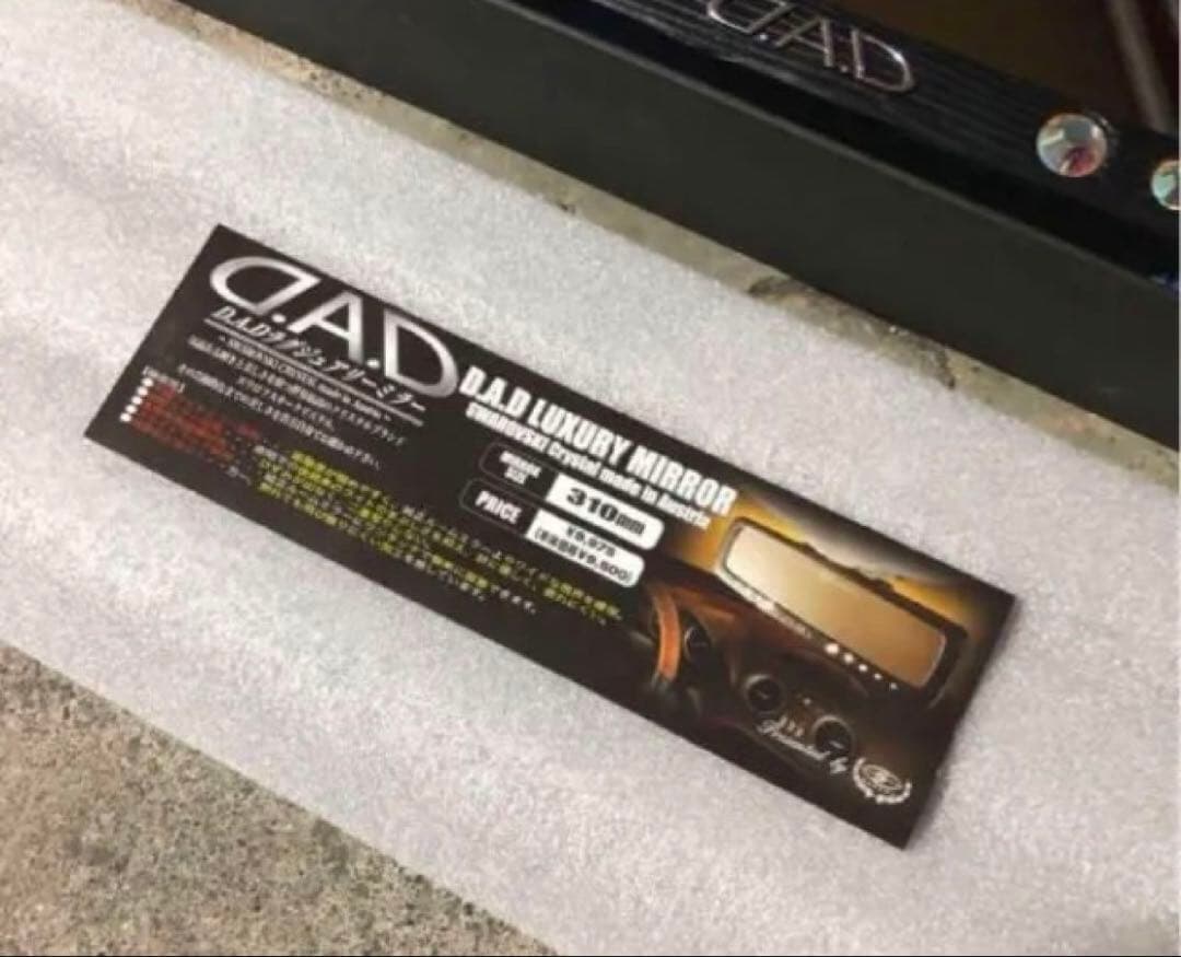 ギャルソンdad ステアリングカバーなどギャルソン