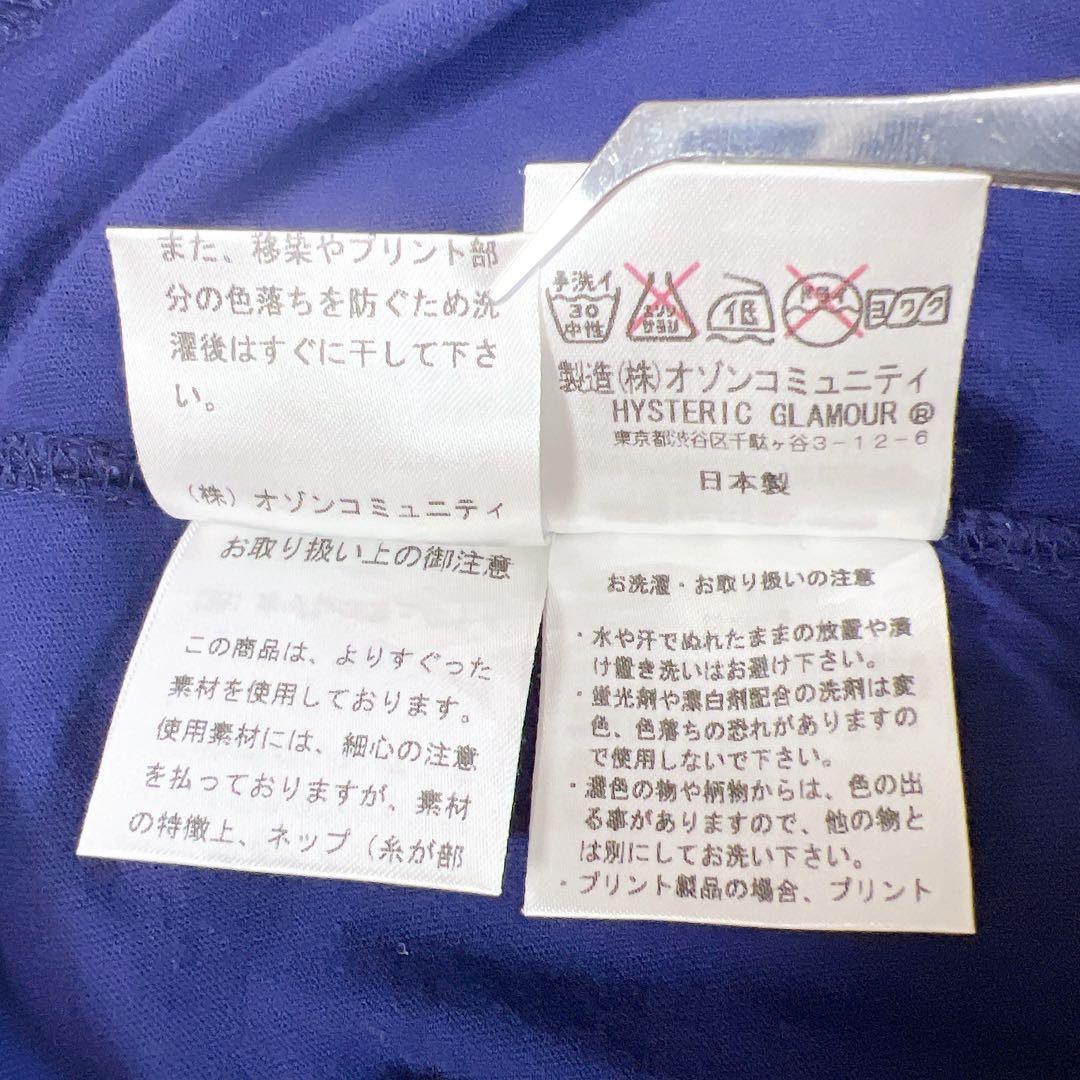 ヒステリックグラマー ロンT ラグラン ヒスガールビッグプリント M