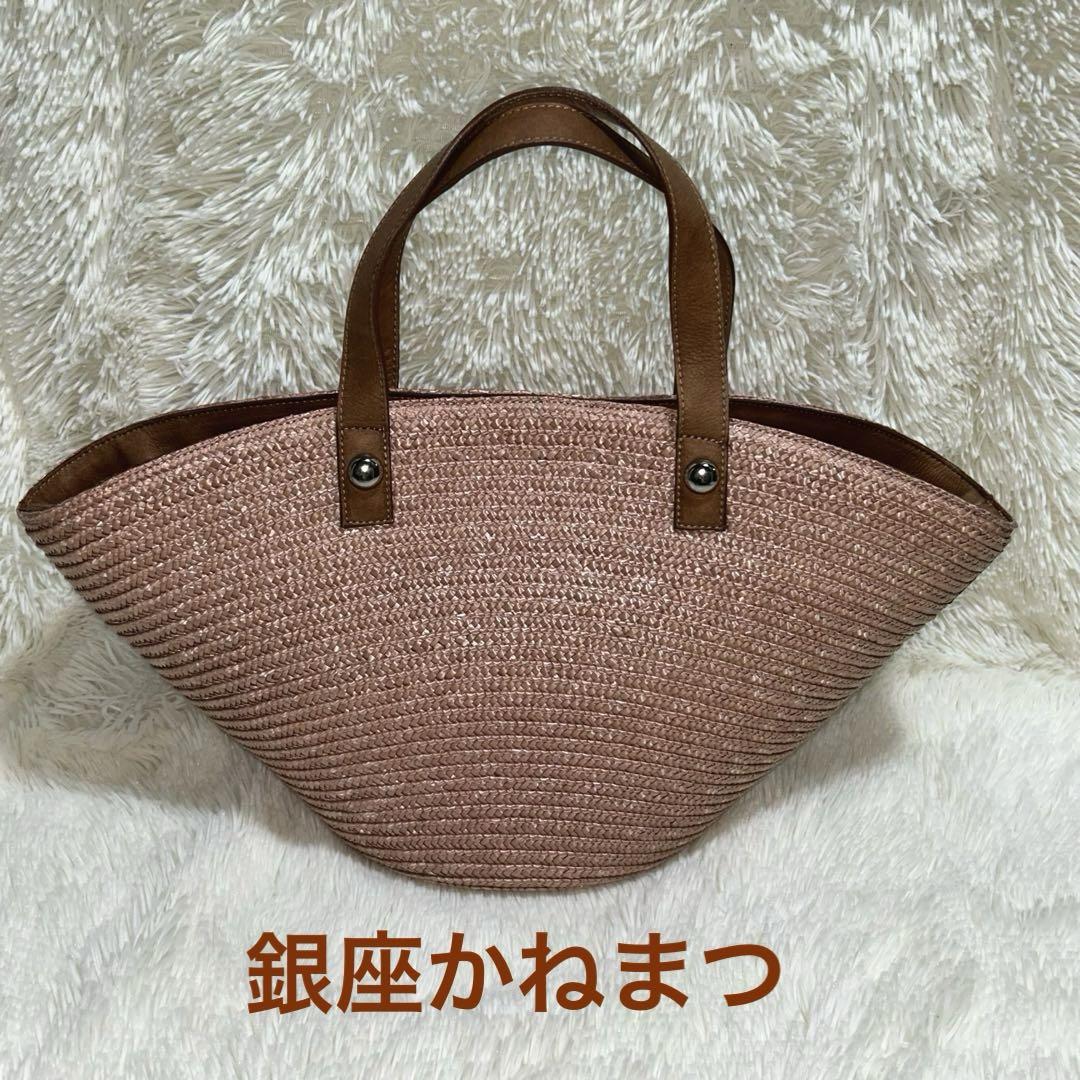 銀座かねまつ　かごバッグ 銀座かねまつ かごバッグ 舟形 大きめサイズ ハンドバッグ