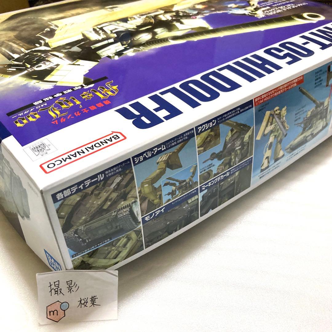 最高のMsイグルー ガンプラ ex ヒルドルブ 未組立 新品 内袋未開封