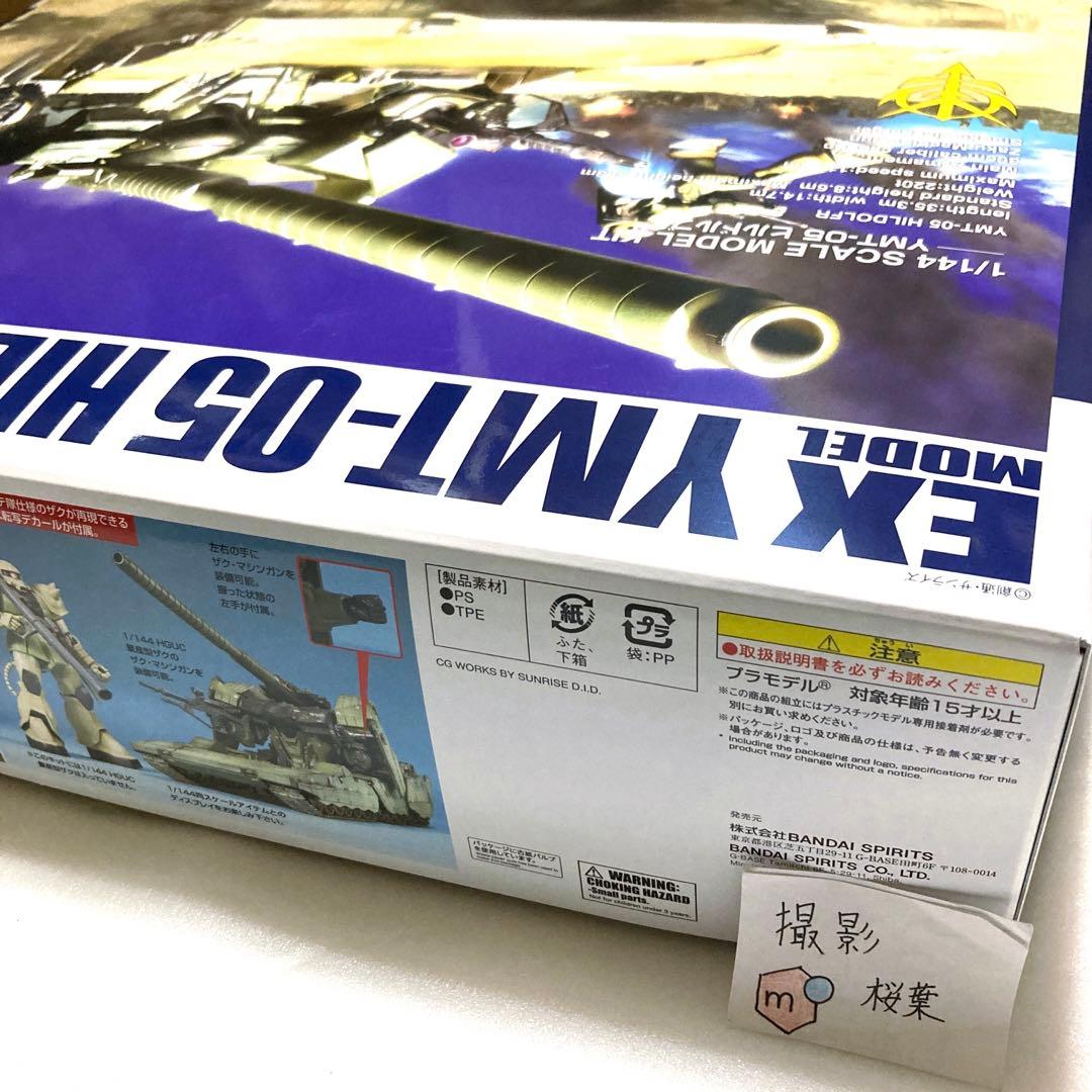 最高のMsイグルー ガンプラ ex ヒルドルブ 未組立 新品 内袋未開封