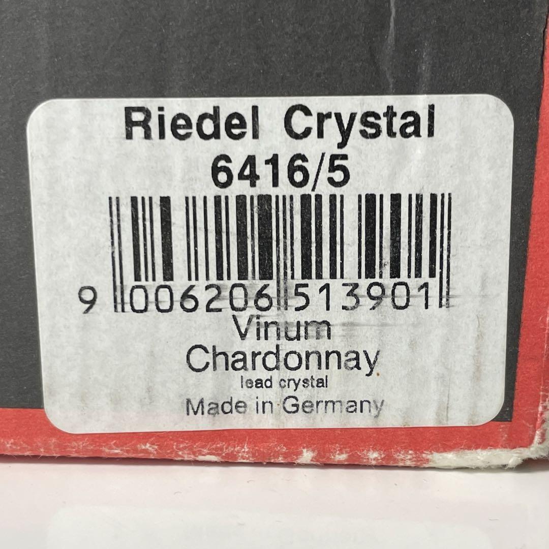 RIEDEL Crystal 6416/5