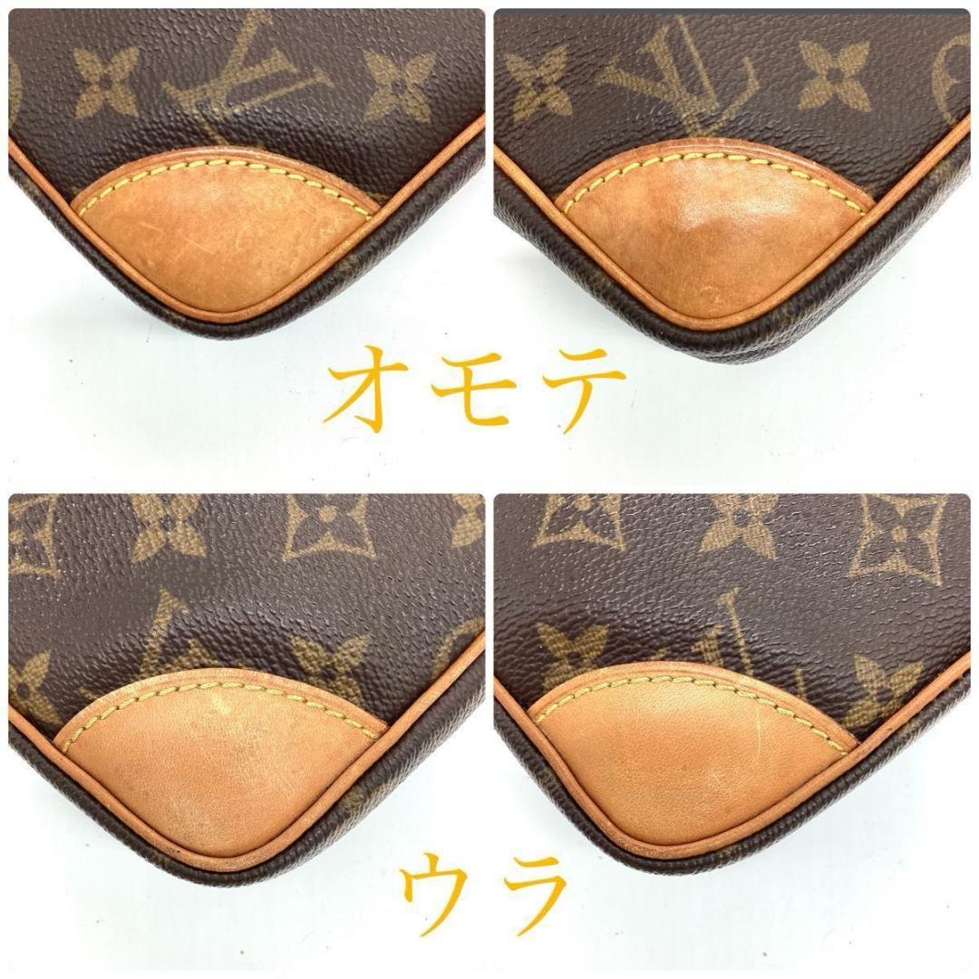ルイヴィトン ダヌーブ モノグラム ショルダーバッグ ルイヴィトン ダヌーブ モノグラム ショルダーバッグ
