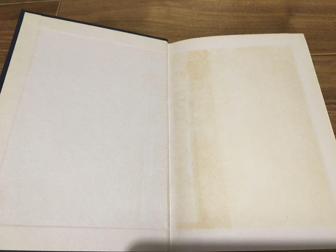 【在庫SALE!】易学通変 加藤 大岳 著 紀元書房