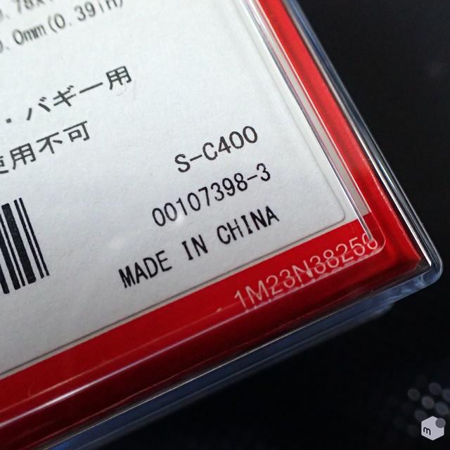 Futaba カー用サーボ
