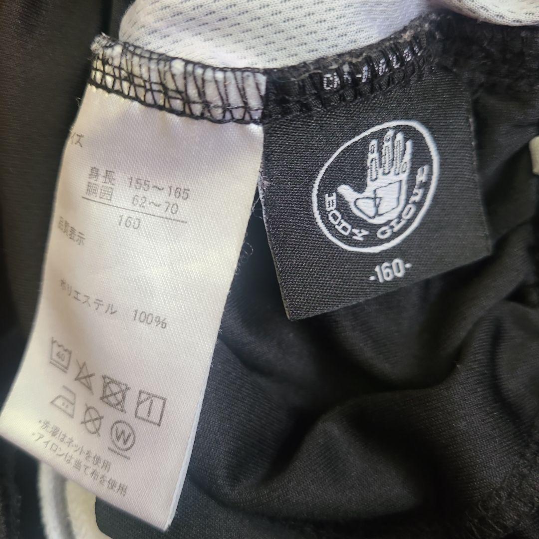 ルースイソンブラ BODYGLOVE Tシャツ ハーフパンツ 4枚 160 S