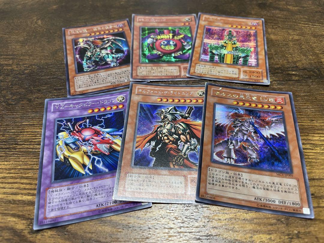 遊戯王カード　シルバーレアセット