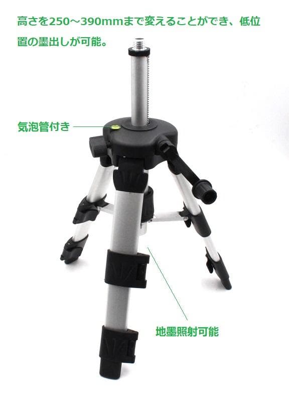5ライン6点グリーンレーザー墨出し器レベル墨出し機墨出器水平器墨だし器/三脚付き 5ライン6点グリーンレーザー墨出し器レベル墨出し機墨出器水平器墨だし器/三脚付き