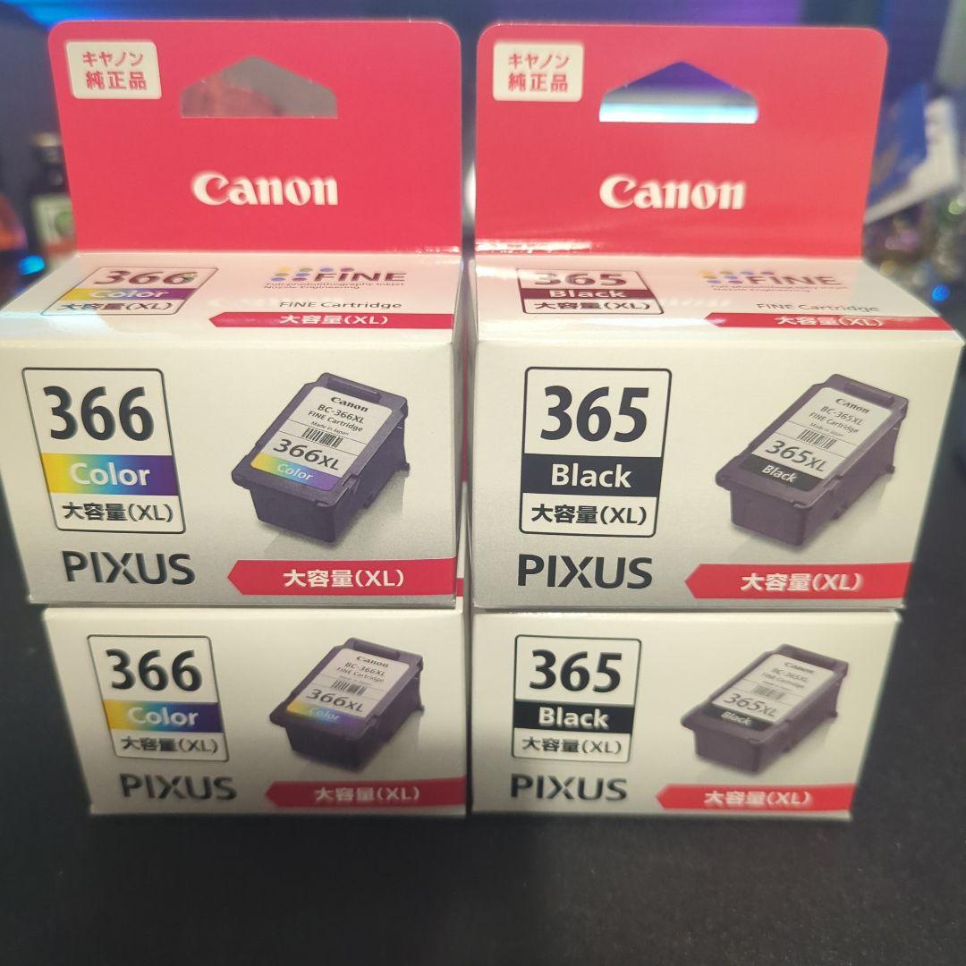品質が Canon ⑧新品 pixus (大容量)3つセット カートリッジ 純正品 プリンター・複合機