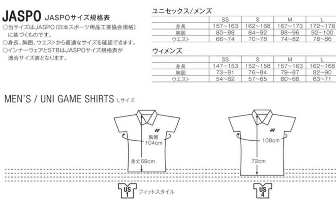 YONEX 2024 ゲームシャツ