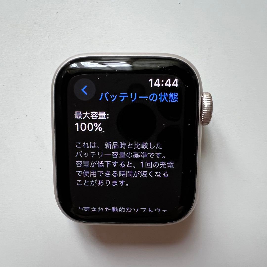 Apple Watch SE (GPS)スターライト 本体・バンド・充電ケーブル