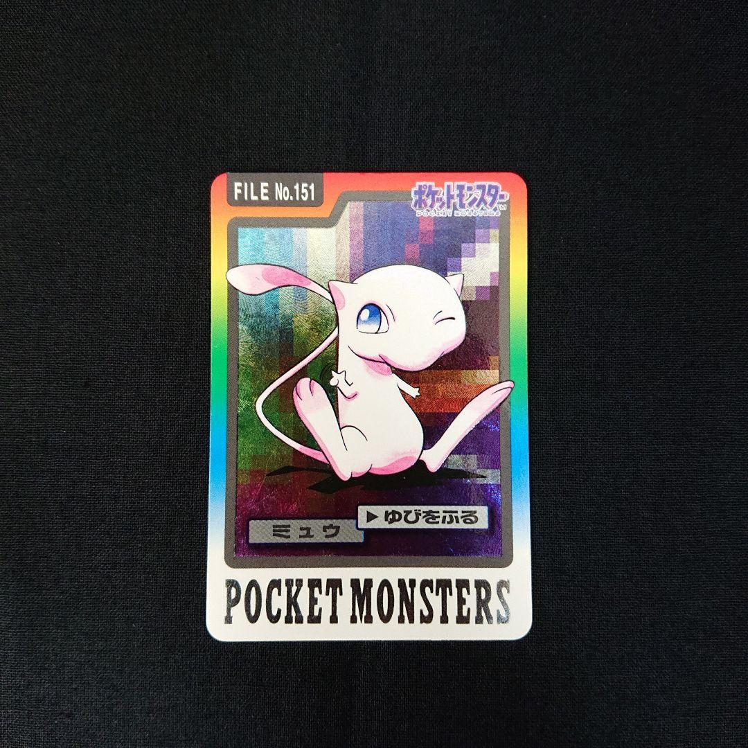 ポケモン カードダス ミュウ カード