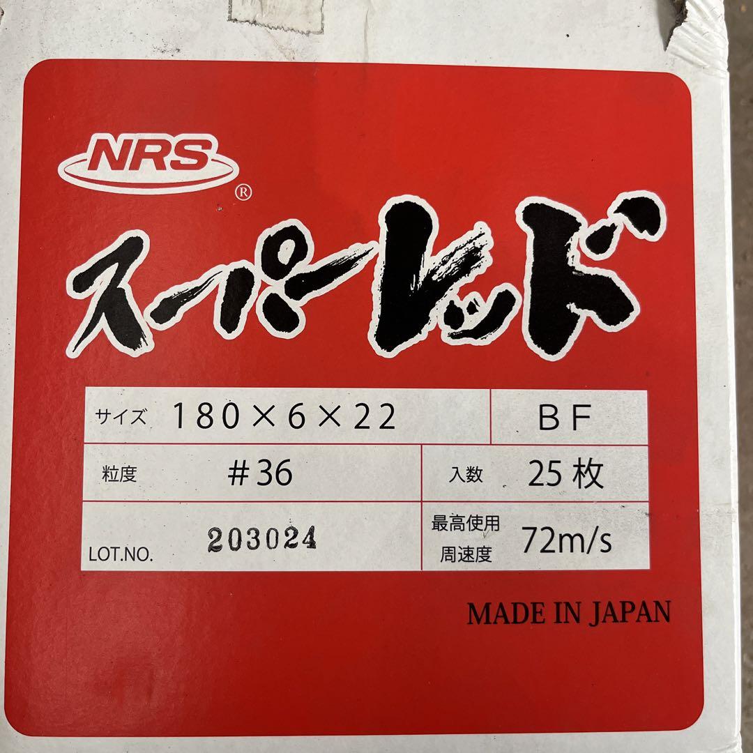 新品未使用ニューレジストンスーパーレッド2箱
