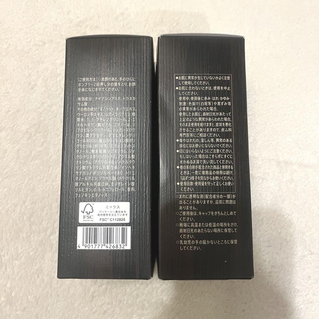 VARON メンズスキンケア マスターズブレンド 120ml　2個セット