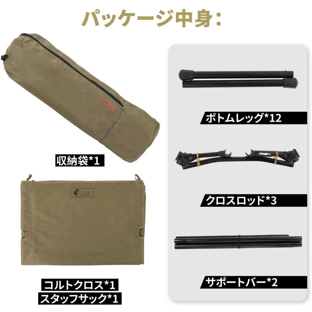 YOLER ヨーラー キャンプコット 2WAY コンパクト 簡易ベッド